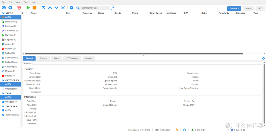 NAS 最强下载工具 qBittorrent 部署教程